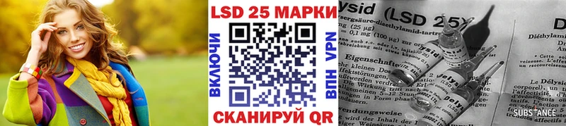 Марки 25I-NBOMe 1,5мг купить закладку маркетплейс официальный сайт Евпатория