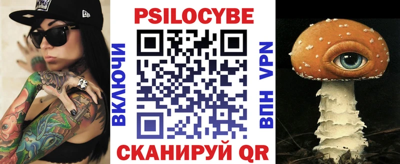Псилоцибиновые грибы MAGIC MUSHROOMS Евпатория