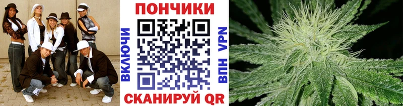 Каннабис тримм  Евпатория 