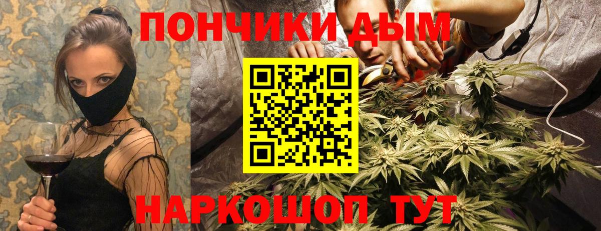 Шишки марихуана White Widow Евпатория